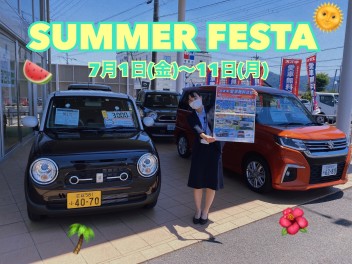 SUMMER FESTA-サマーフェスタ-開催☆